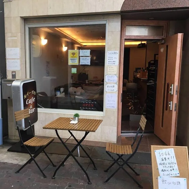 Ruida House Hotel Kyoto 0*,